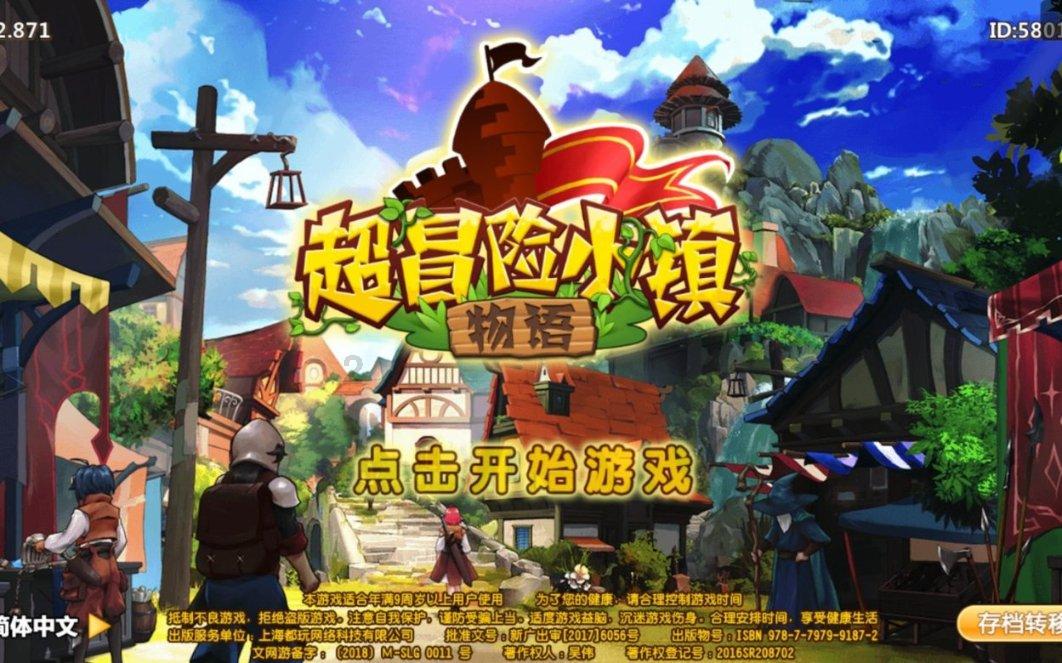 日常街拍