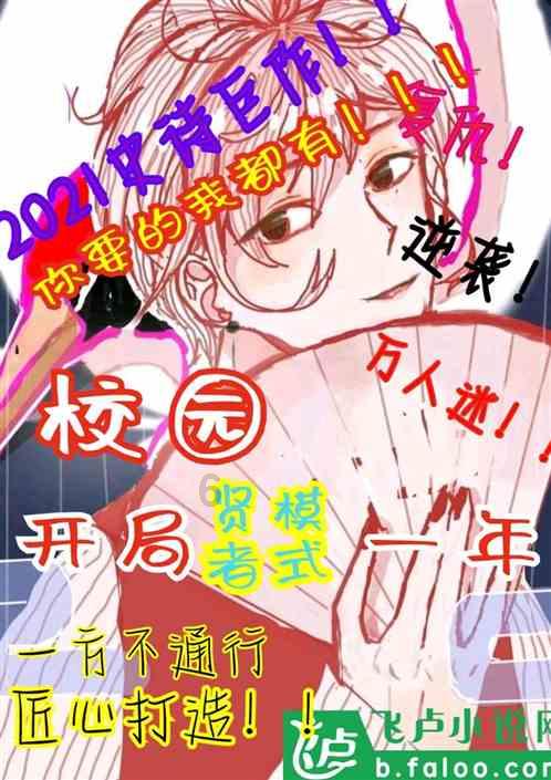 超黄金街霸4