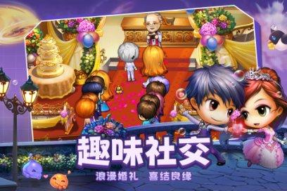 公主的大宫殿