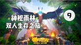 海盗的荣誉