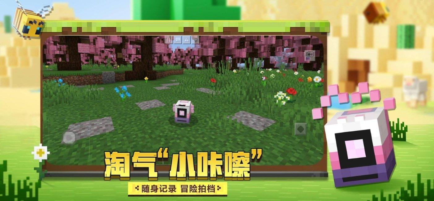 电魂网络：预计2023年每股收益0.83元，业绩预减