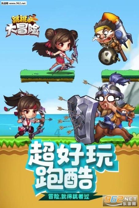 嘉日单词
