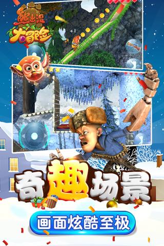夏季热带海滩逃生