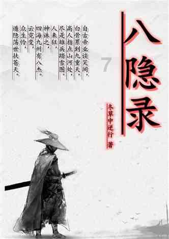 月光影视