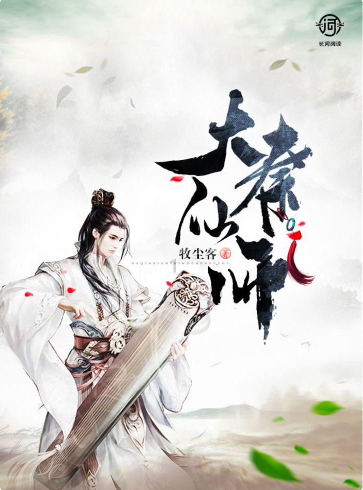 春运火车检修忙