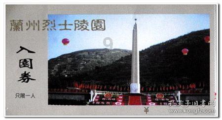 上升的五彩石