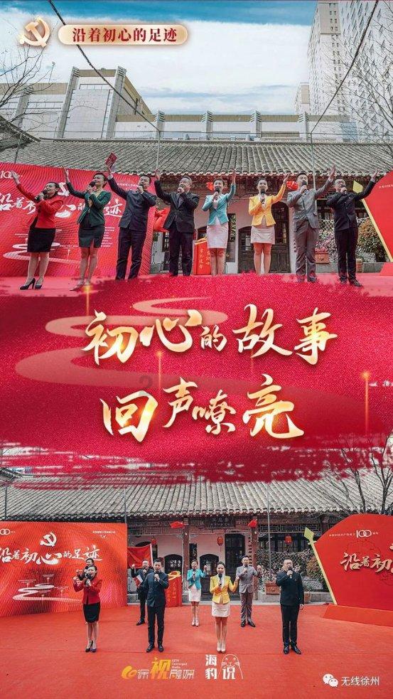 魔幻陀螺2世界杯