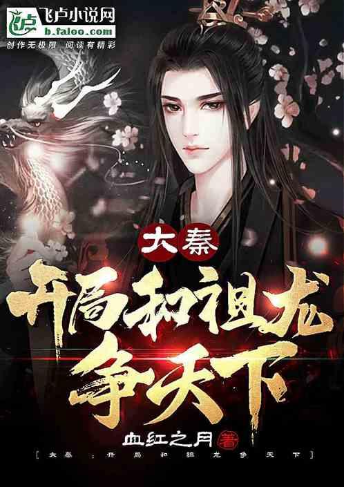 仙剑奇侠传2