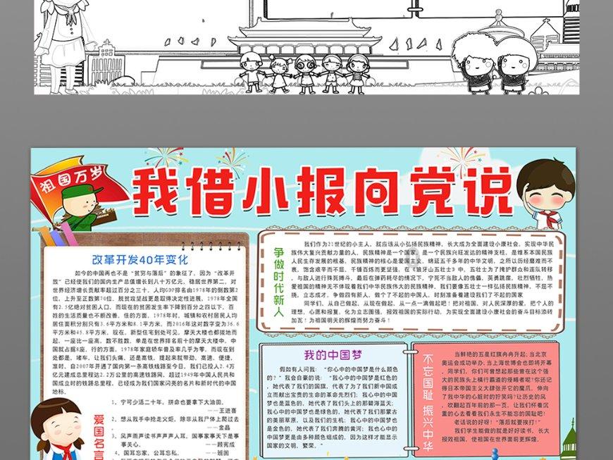 极限挑战2048