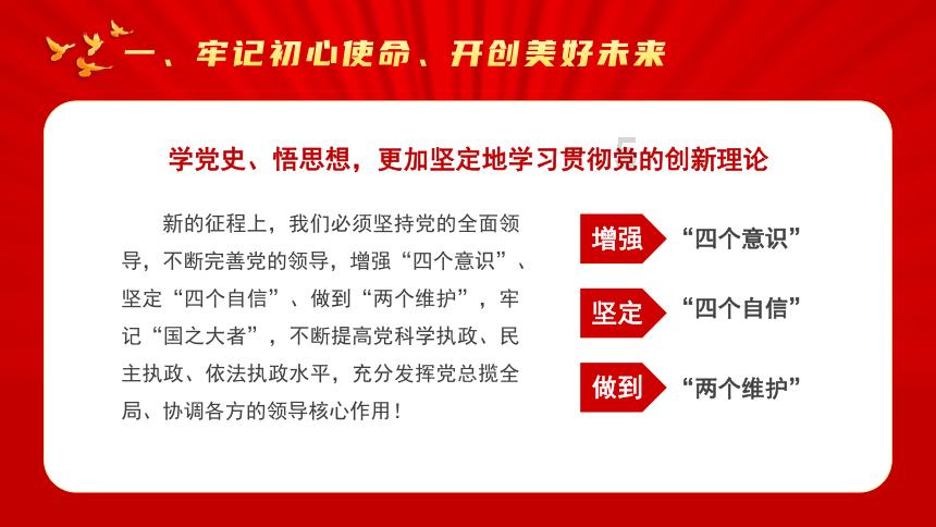 超黄金街霸2