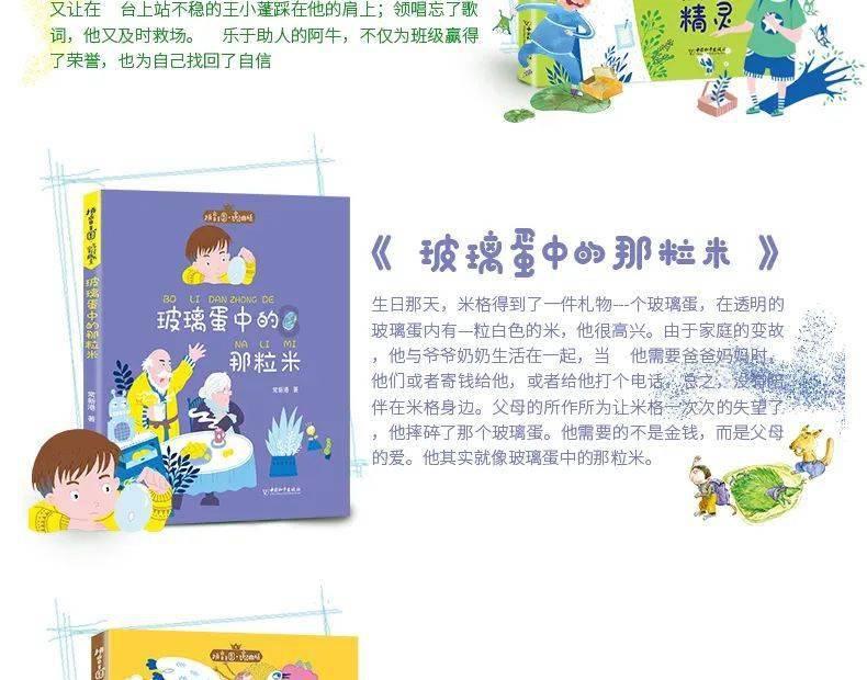 海底大作战